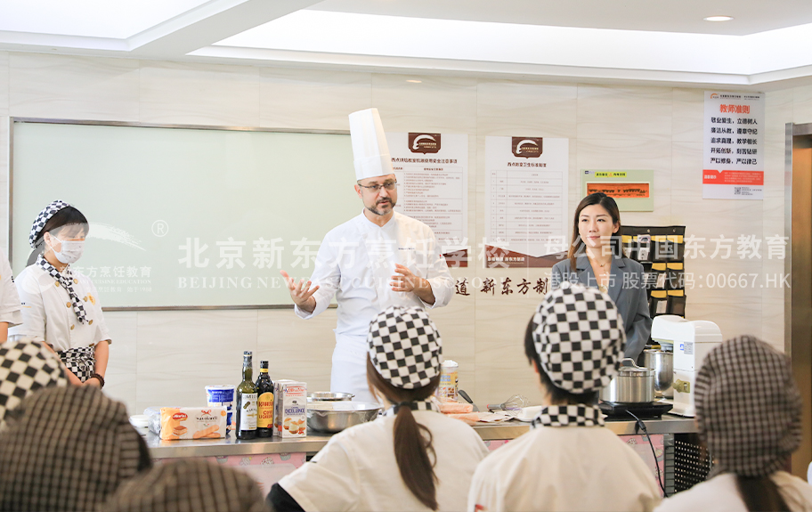 怕怕视频逼北京新东方烹饪学校-学生采访